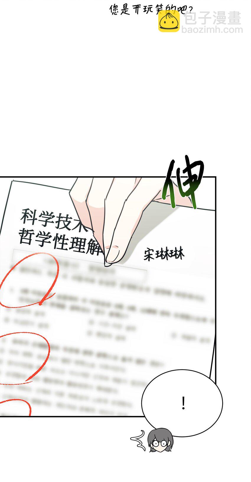 51 满分答卷66
