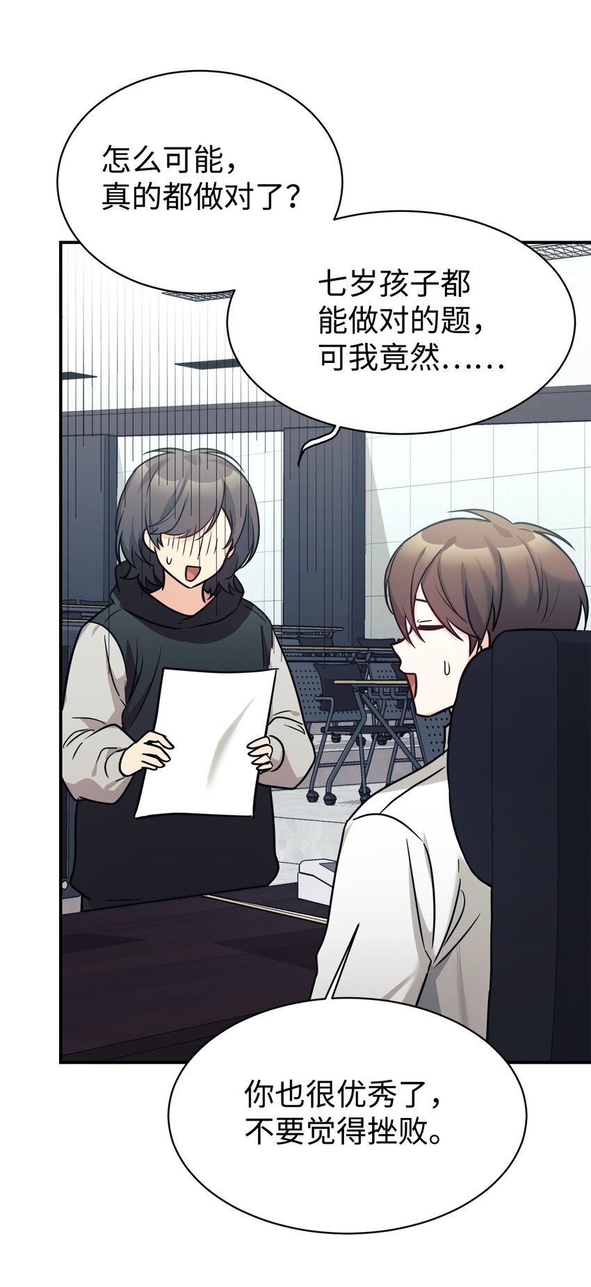 51 满分答卷67