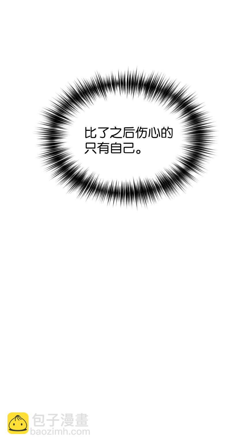 51 满分答卷70