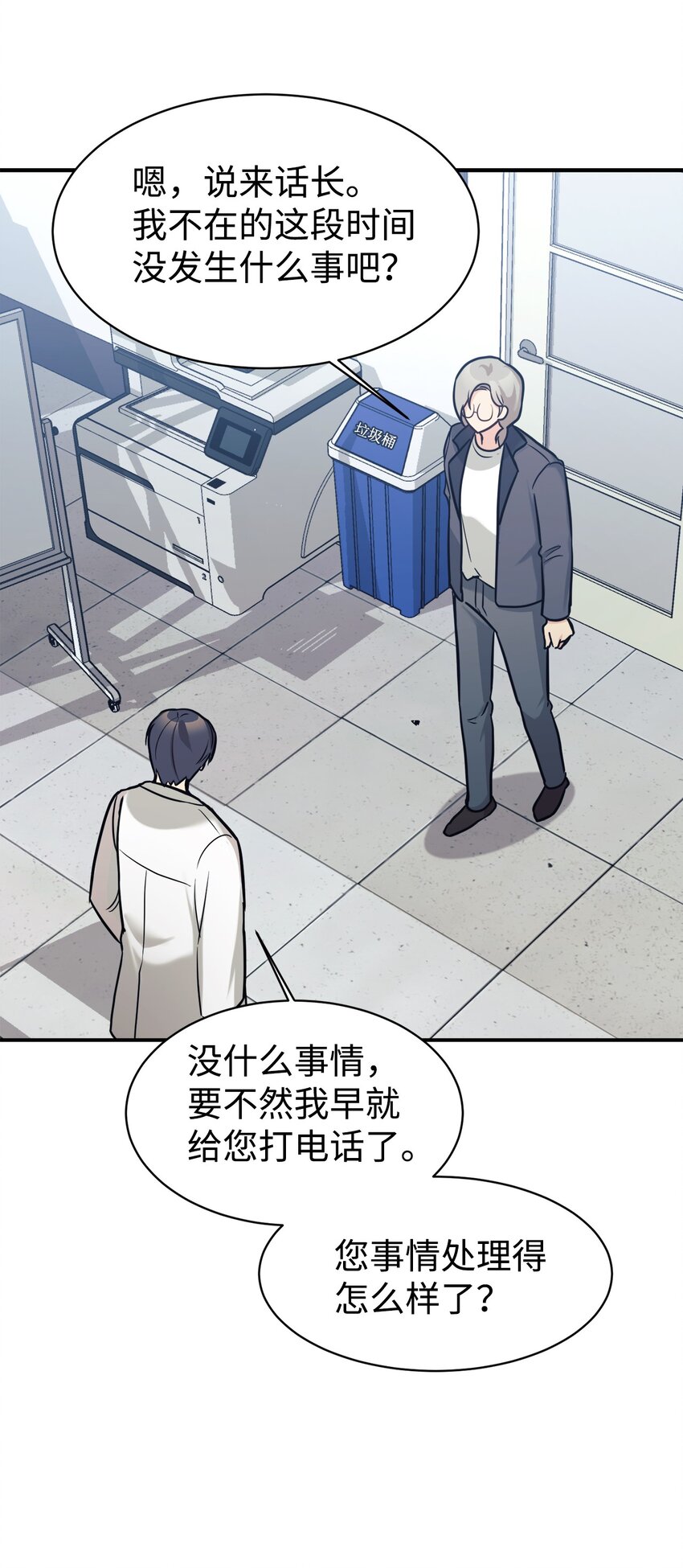 51 满分答卷73