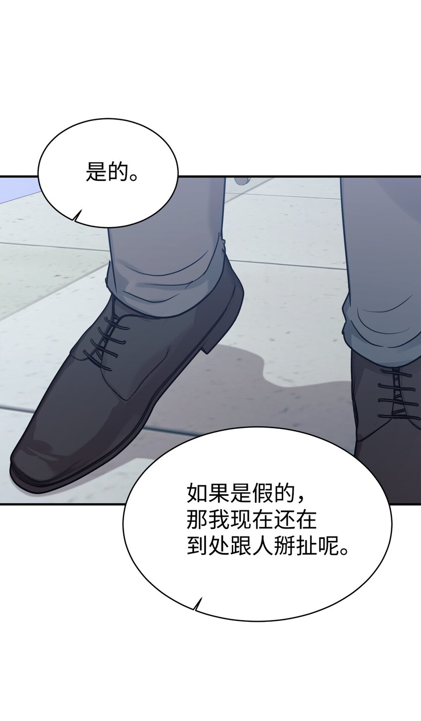 51 满分答卷75