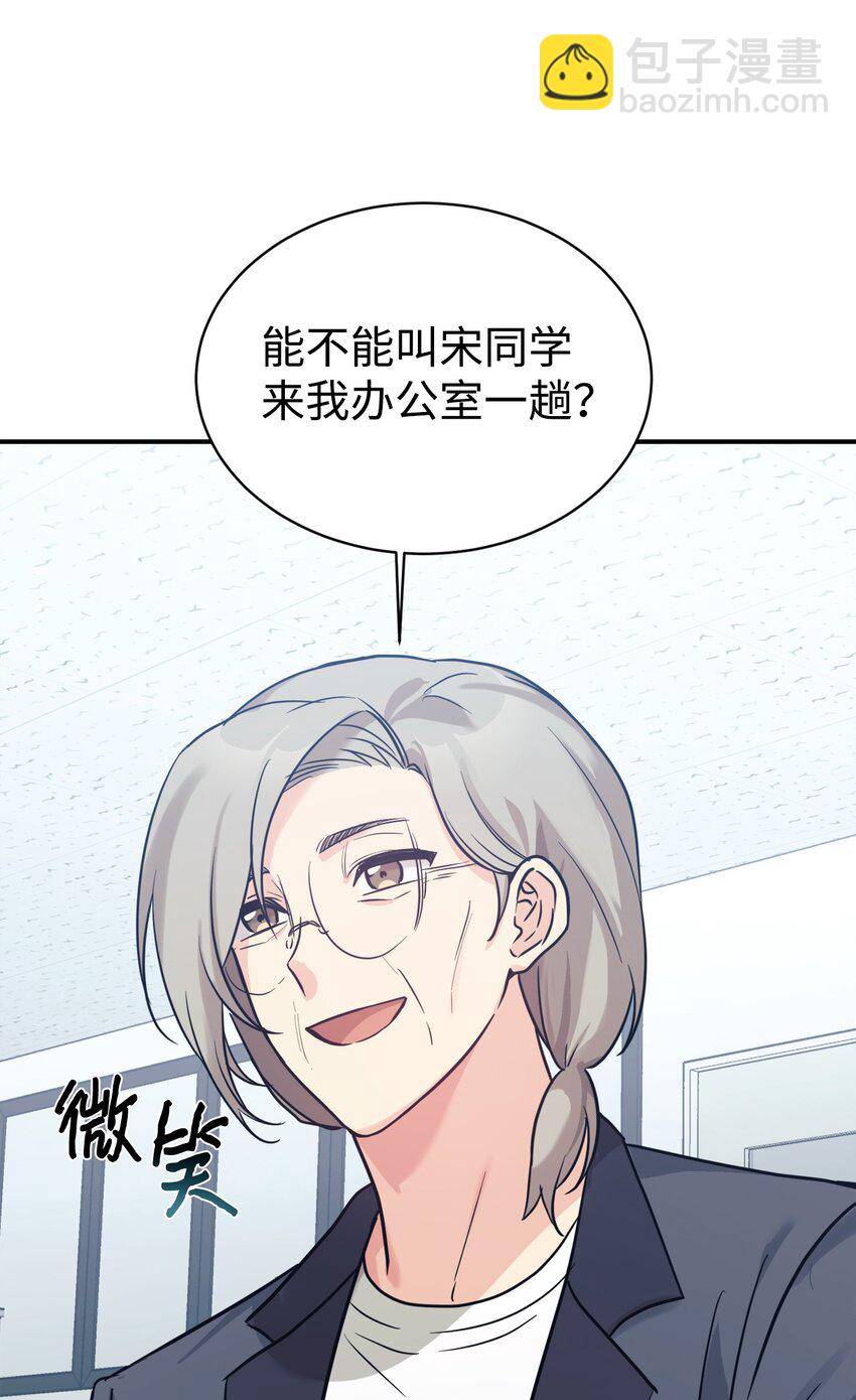 51 满分答卷76