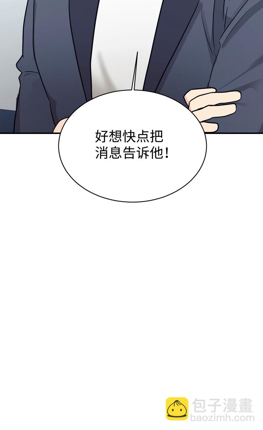 51 满分答卷77
