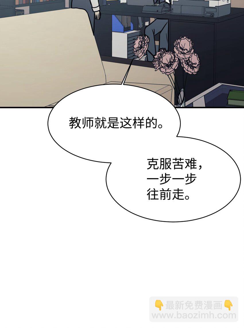 51 满分答卷81