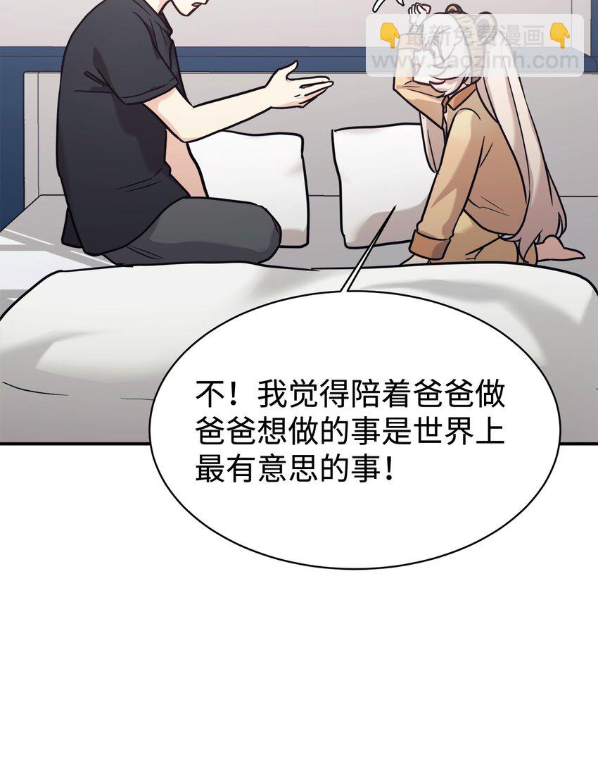 52 写小说16