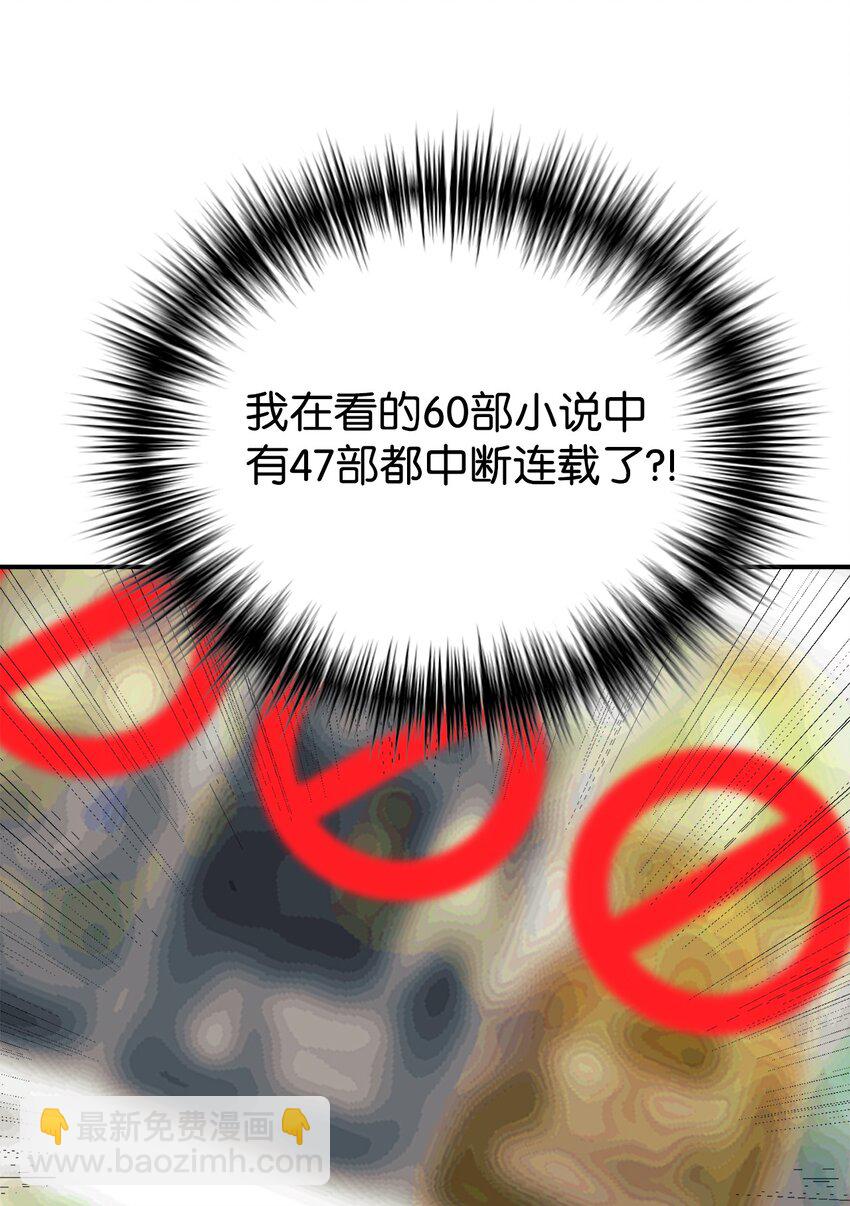 52 写小说24