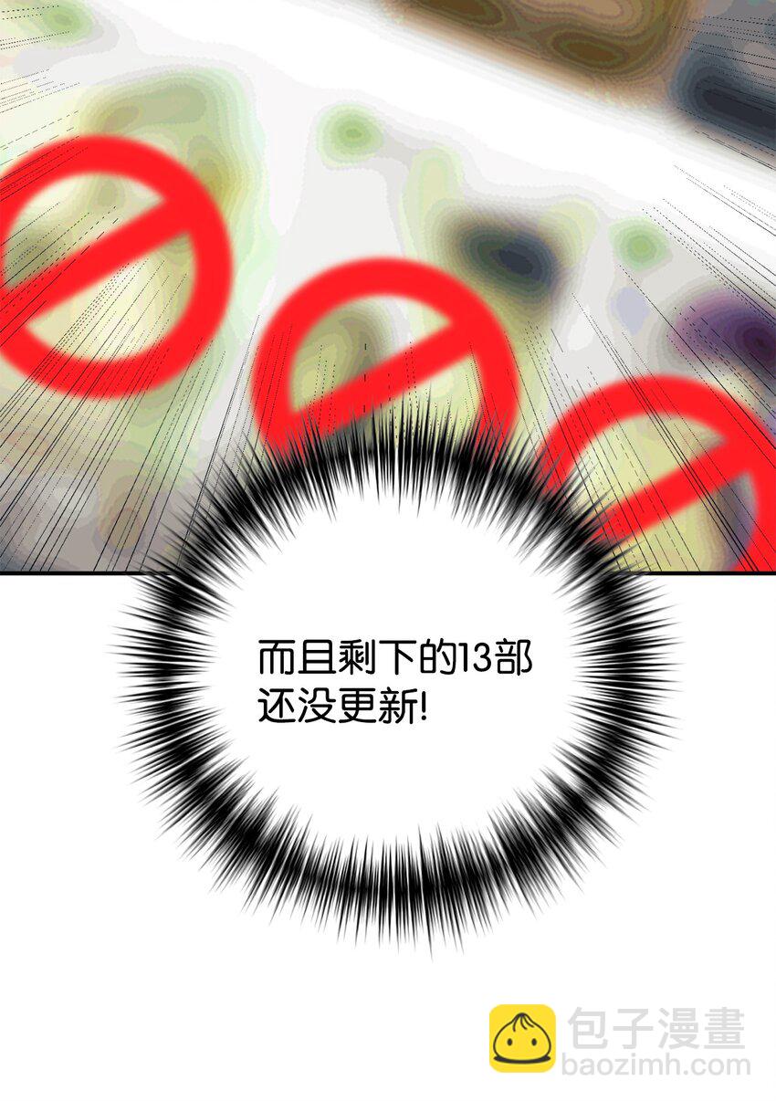 52 写小说25