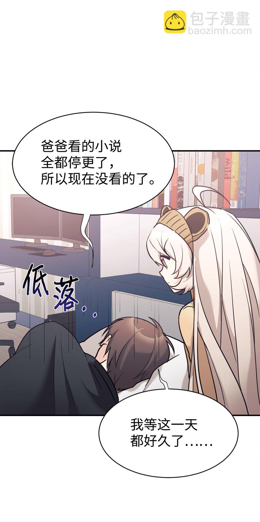 52 写小说27