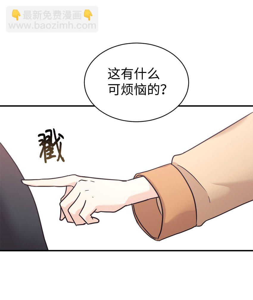 52 写小说28