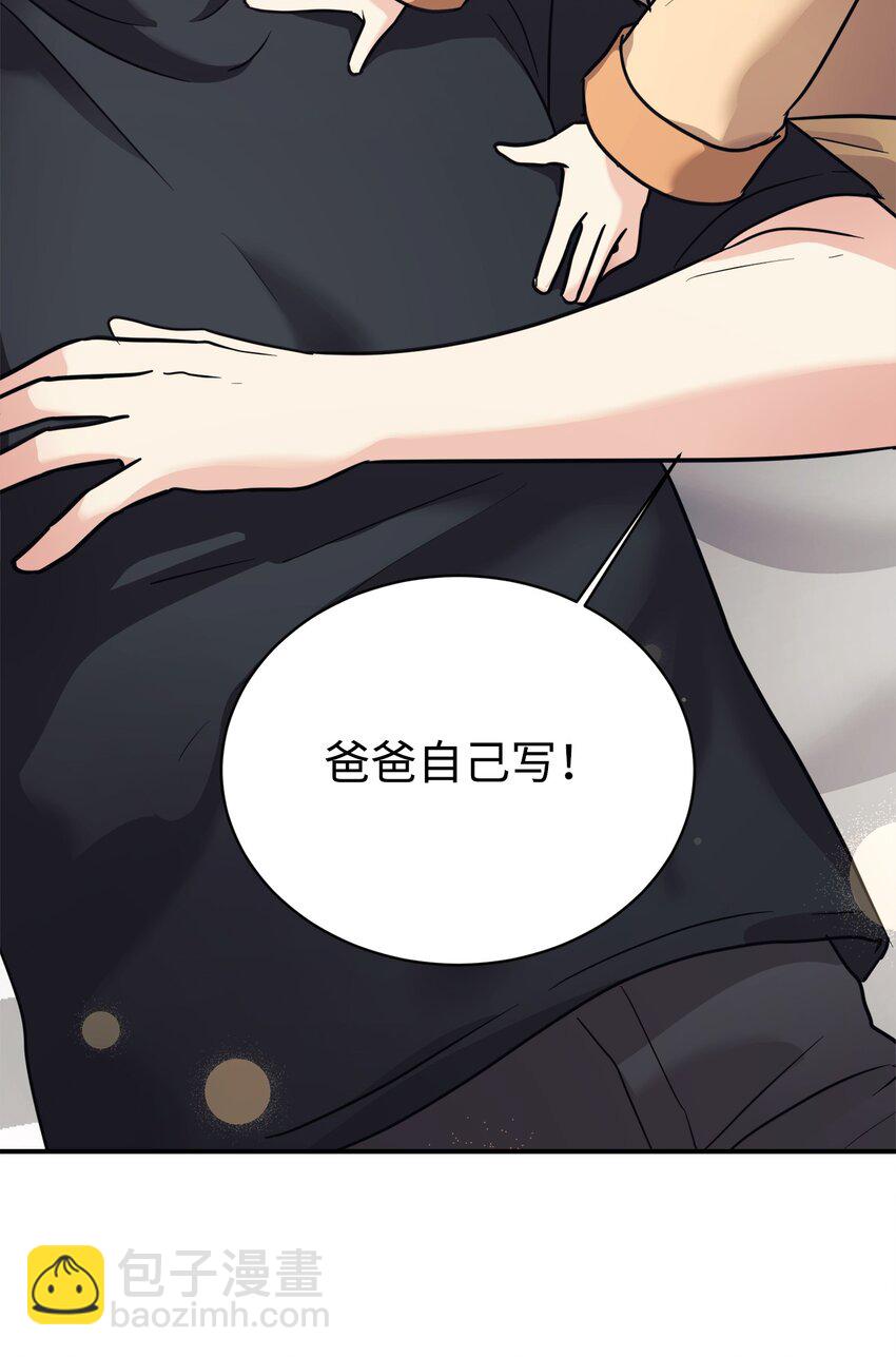 52 写小说30