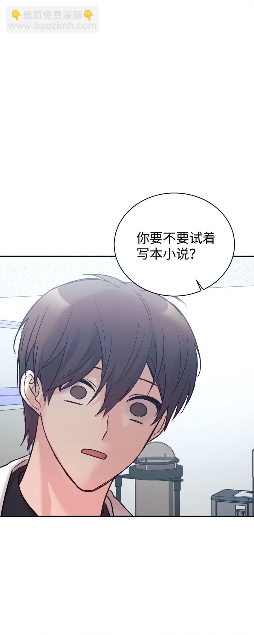 52 写小说33
