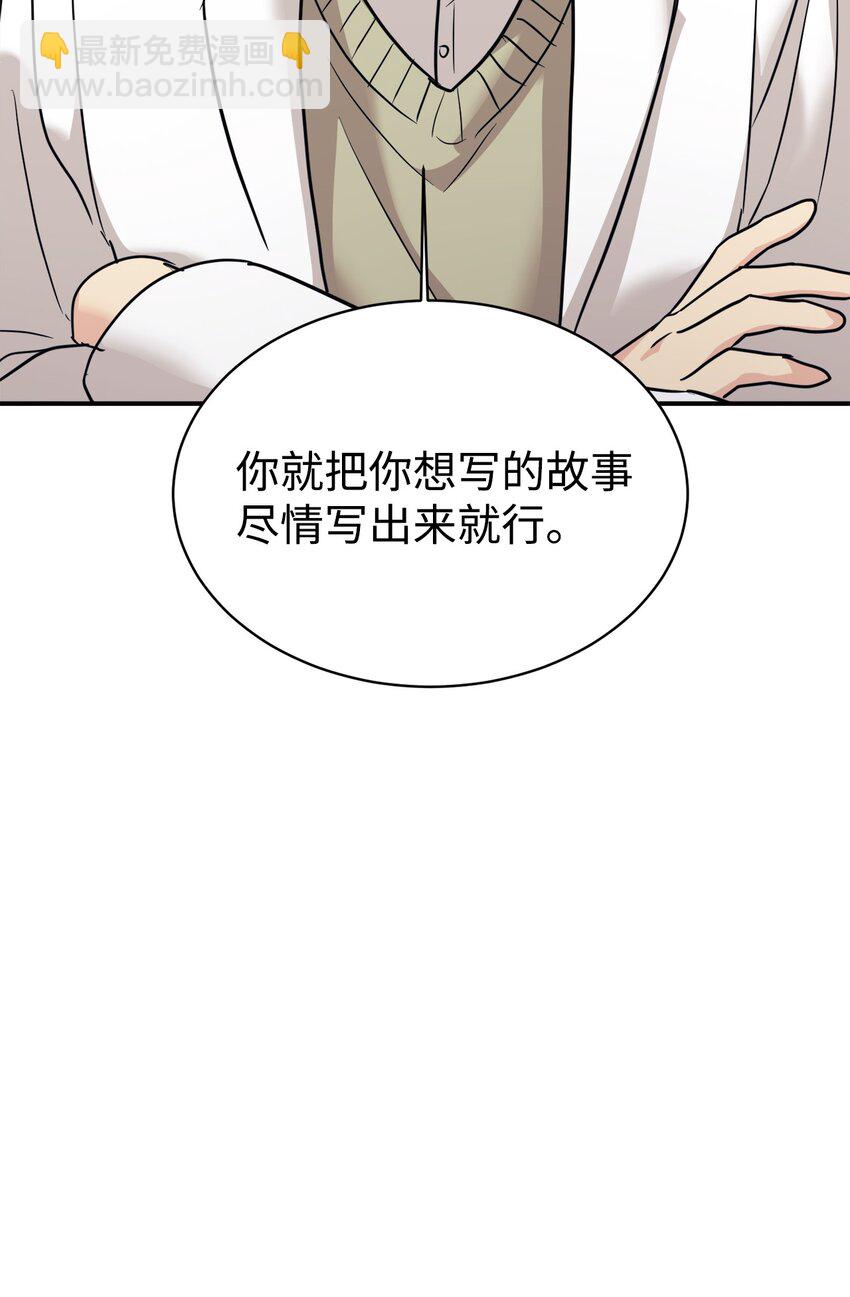 52 写小说40