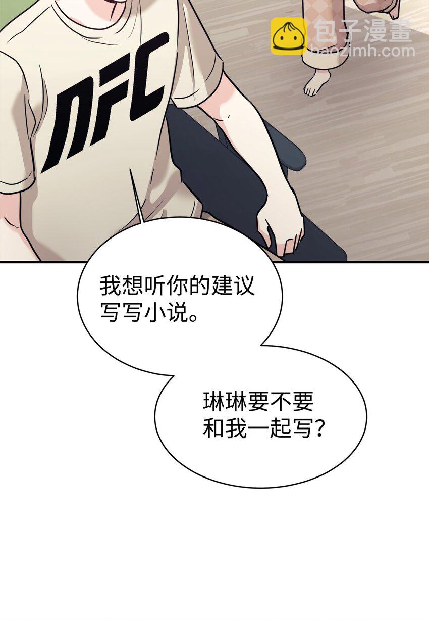52 写小说44