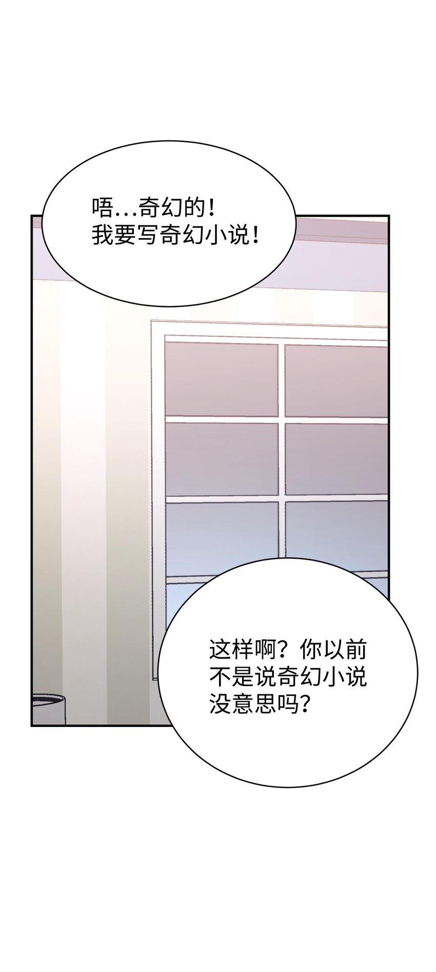 52 写小说50
