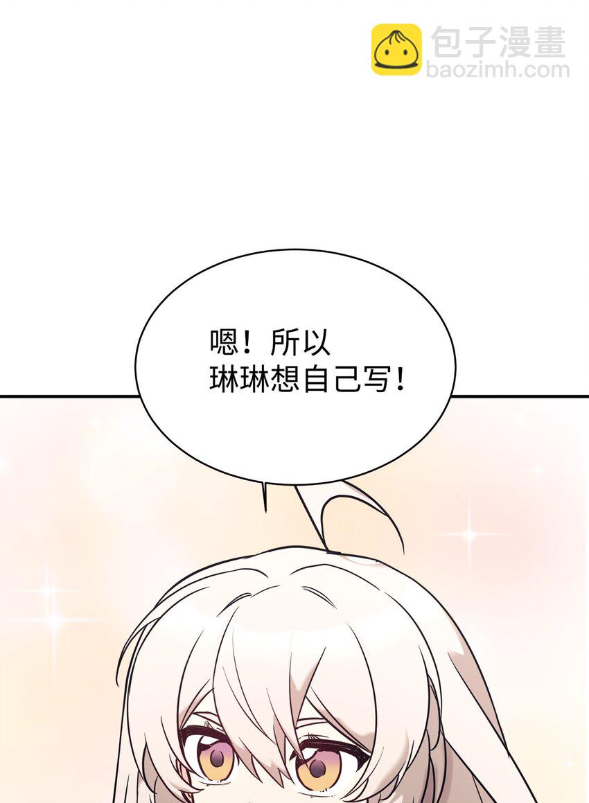 52 写小说51