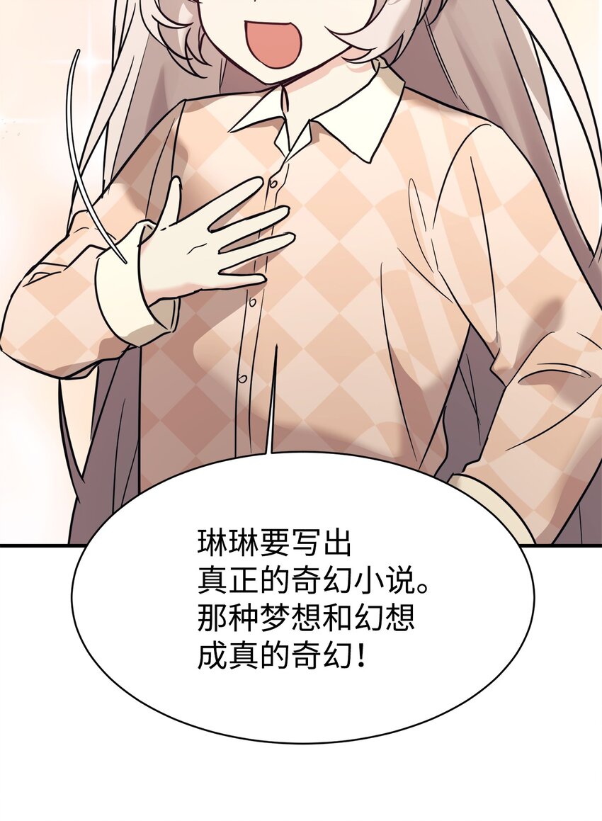 52 写小说52