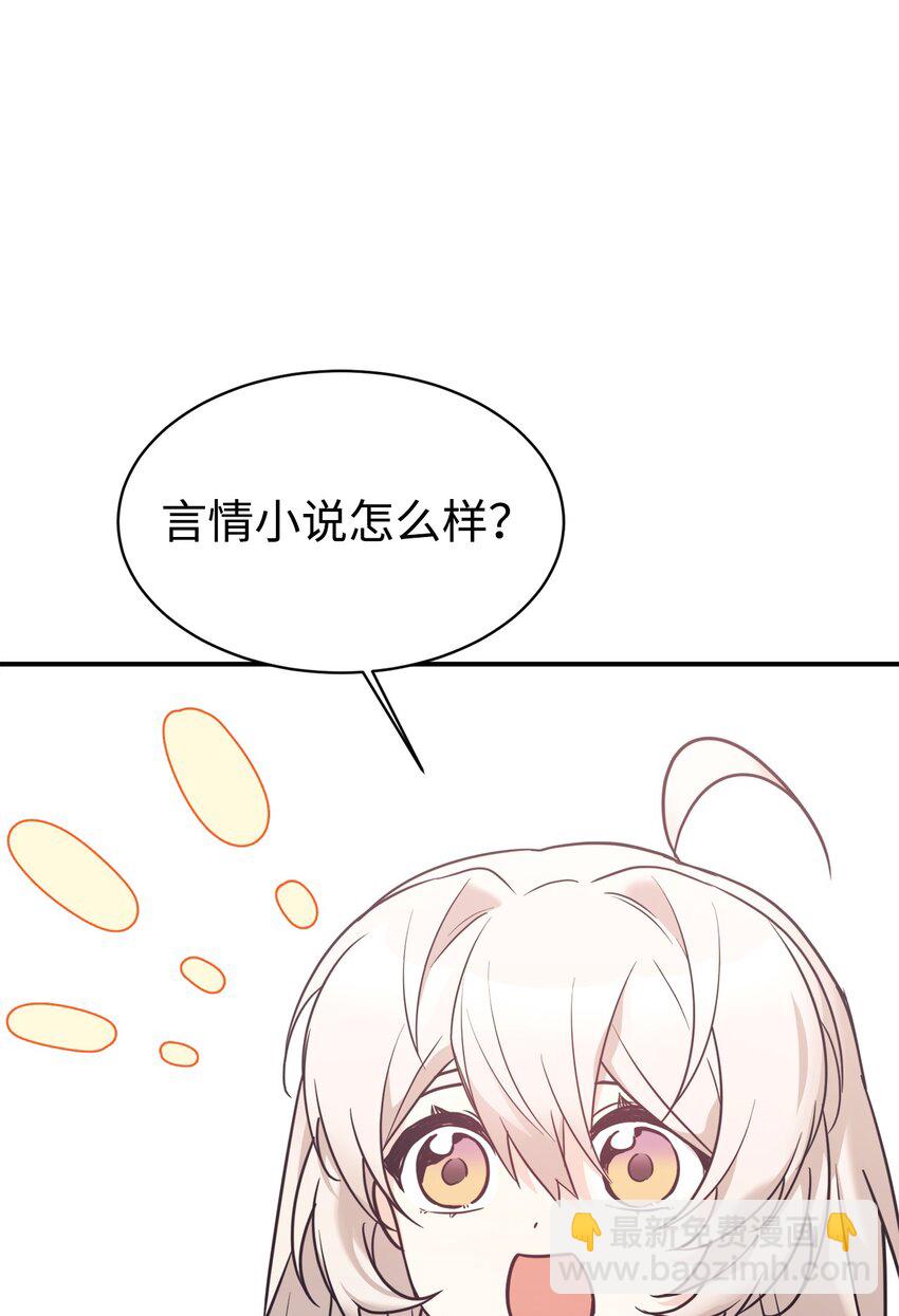 52 写小说55