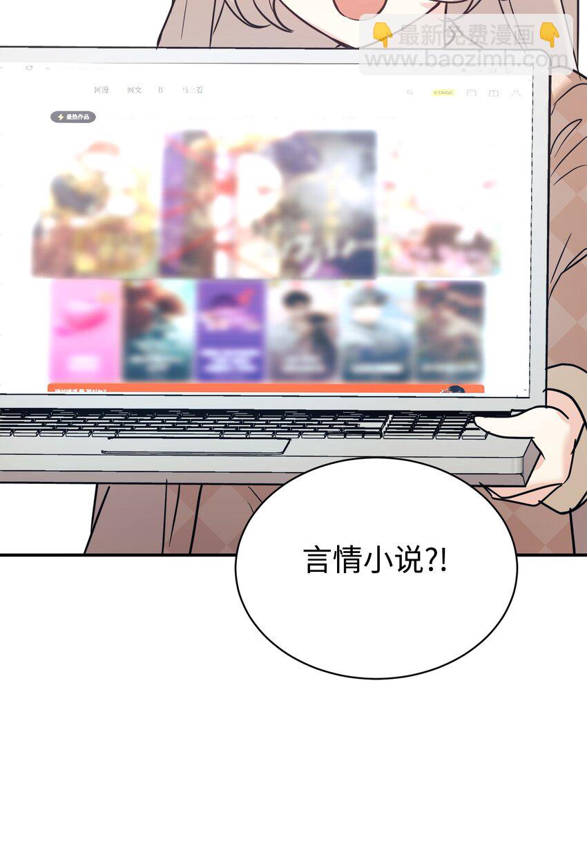 52 写小说56