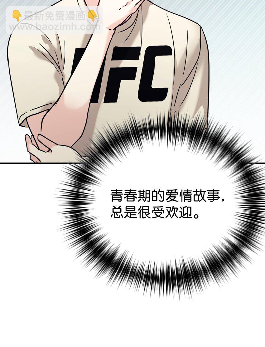 52 写小说59