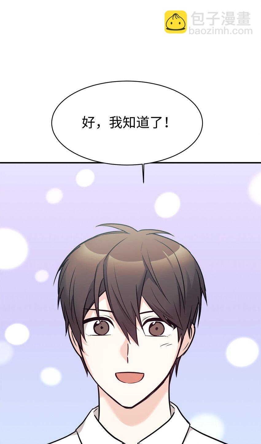 52 写小说6