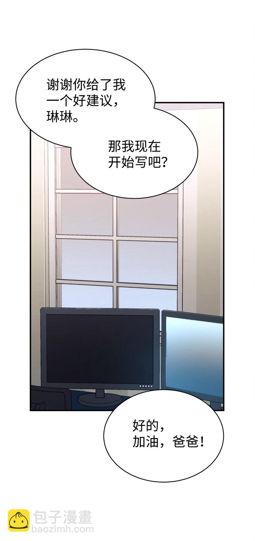 52 写小说60