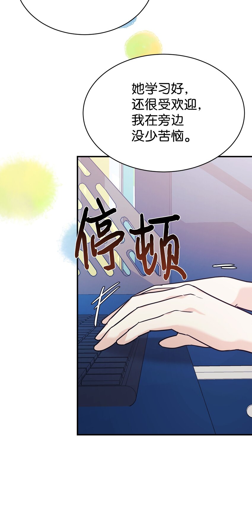 52 写小说63