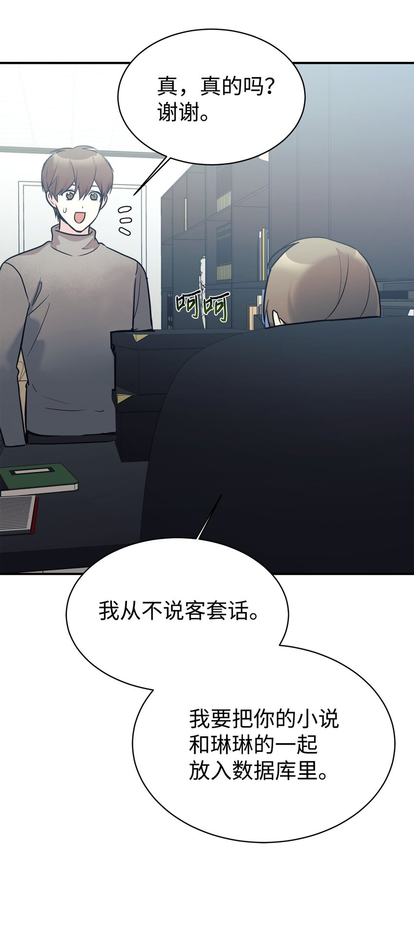 52 写小说73