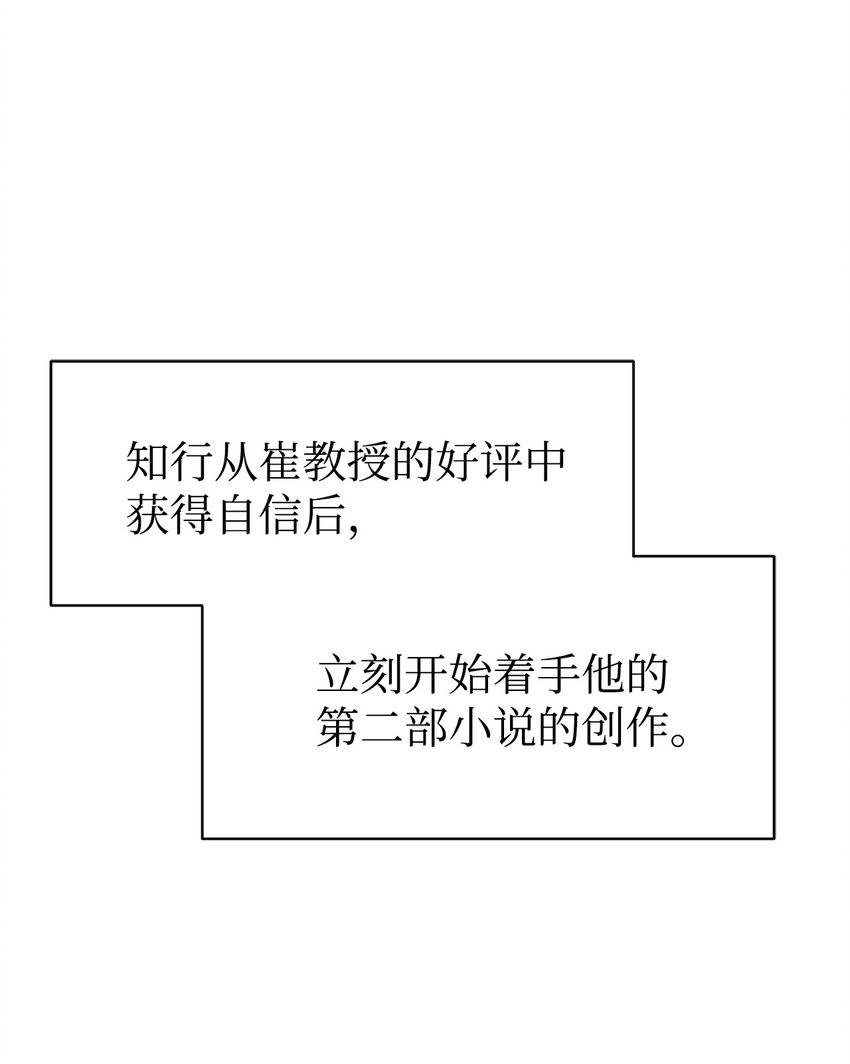 53 求剧透0