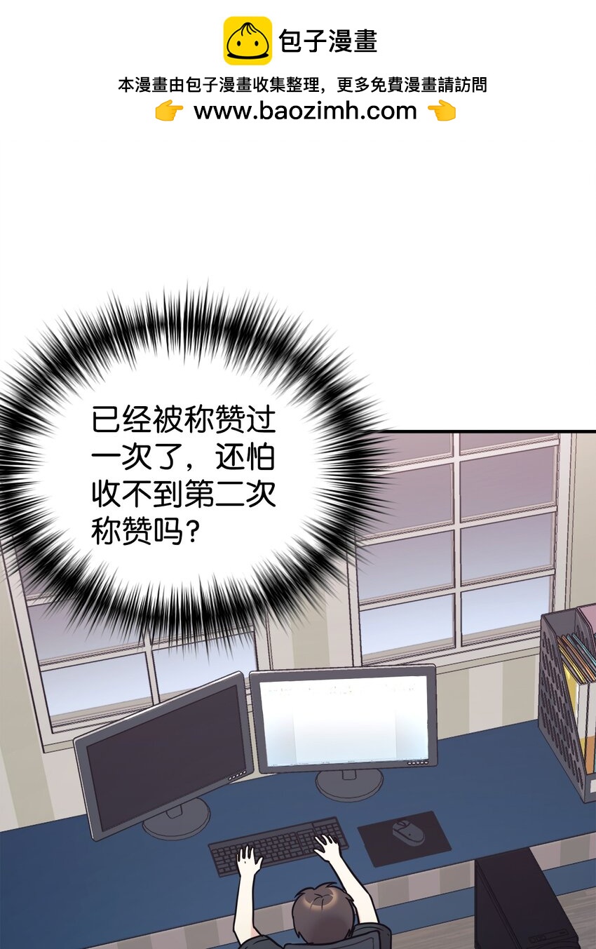53 求剧透1