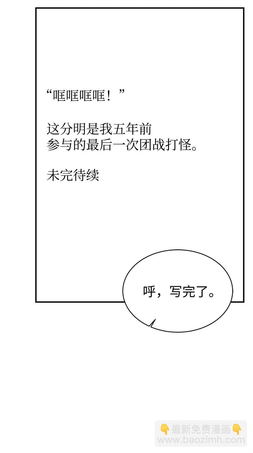 53 求剧透11