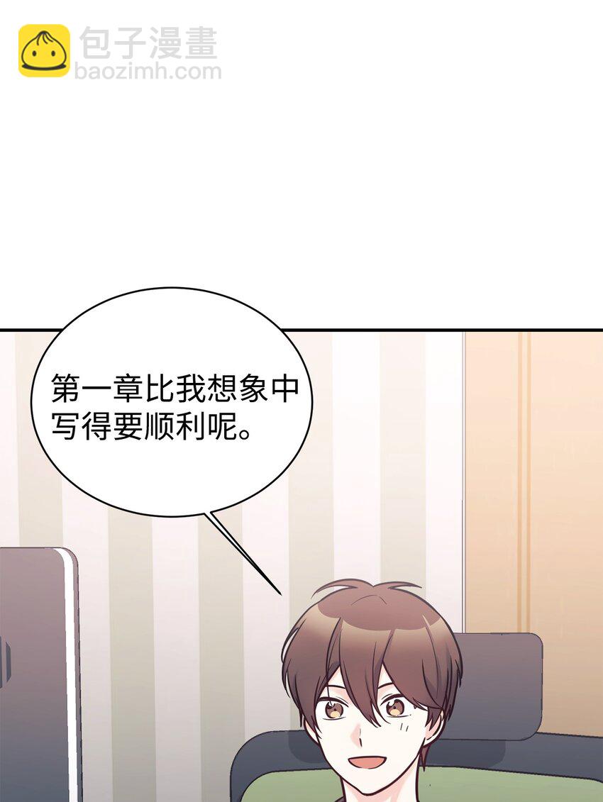 53 求剧透12