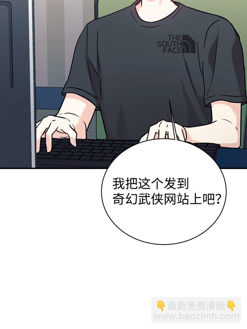 53 求剧透13