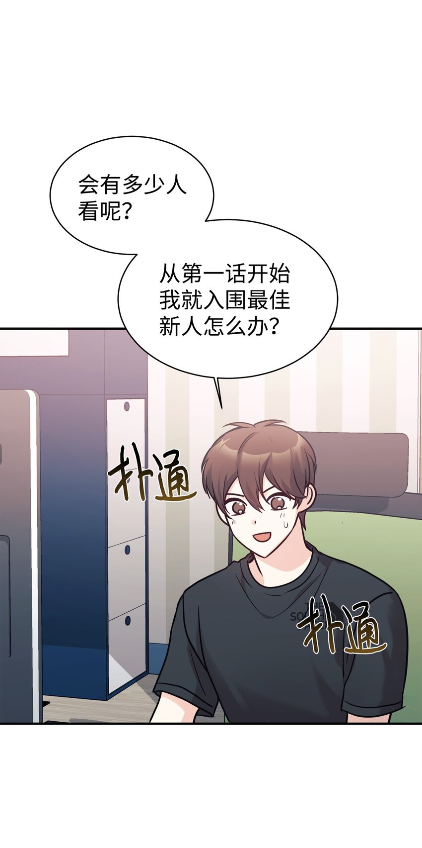 53 求剧透16