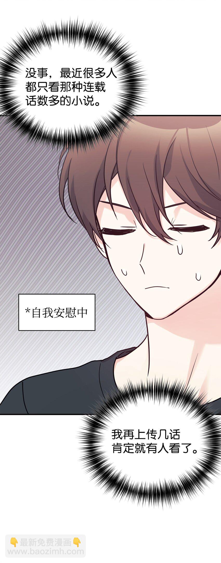 53 求剧透21