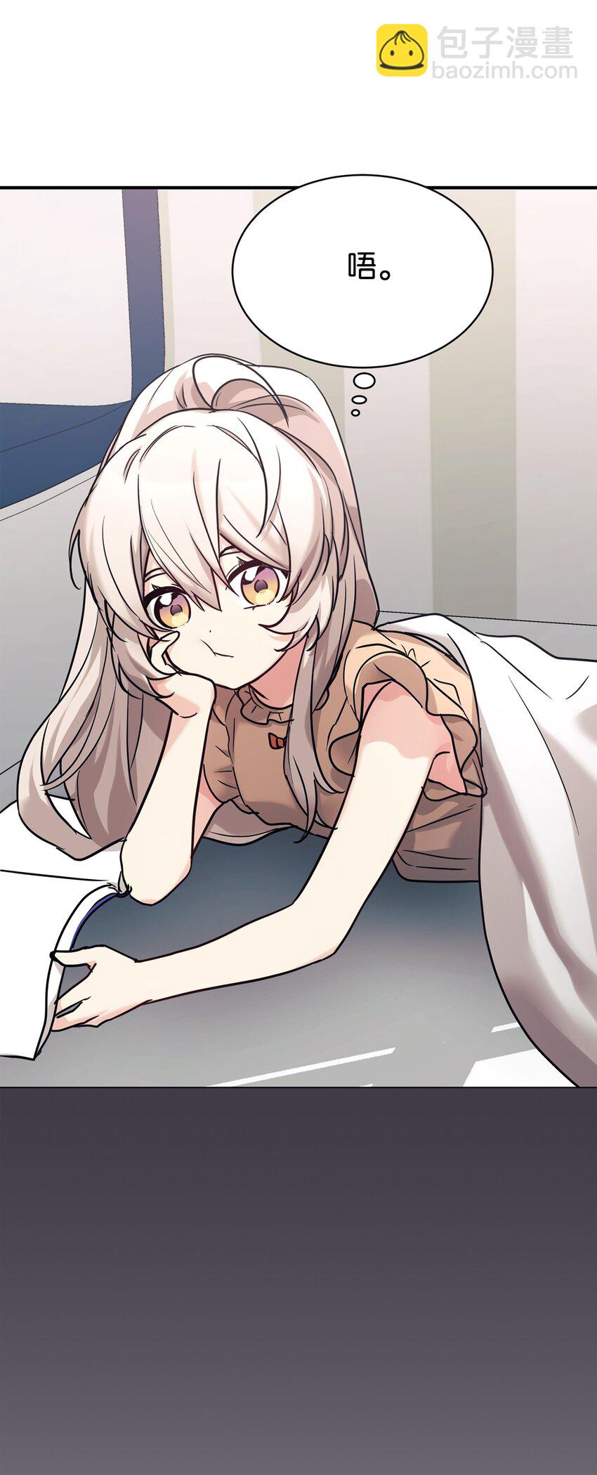 53 求剧透23