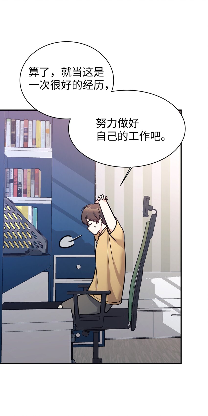 53 求剧透27