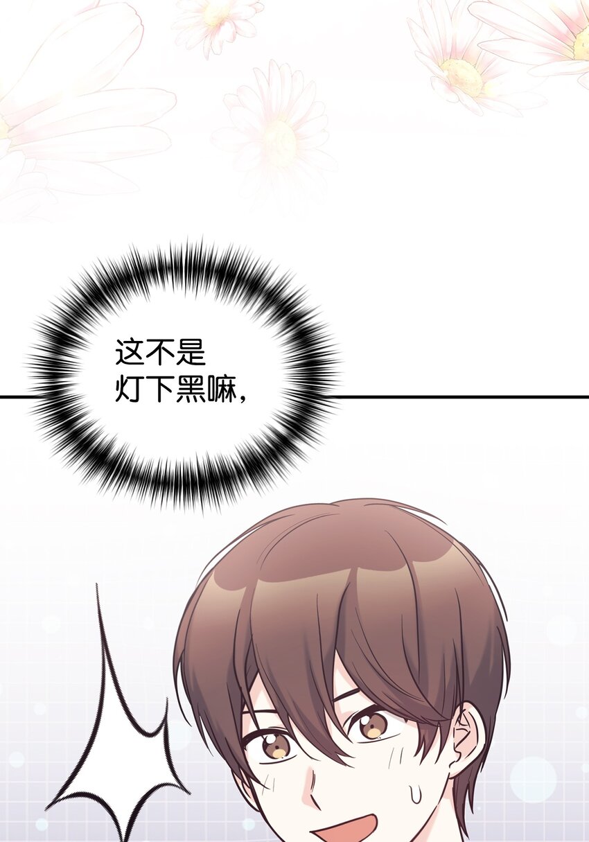53 求剧透34