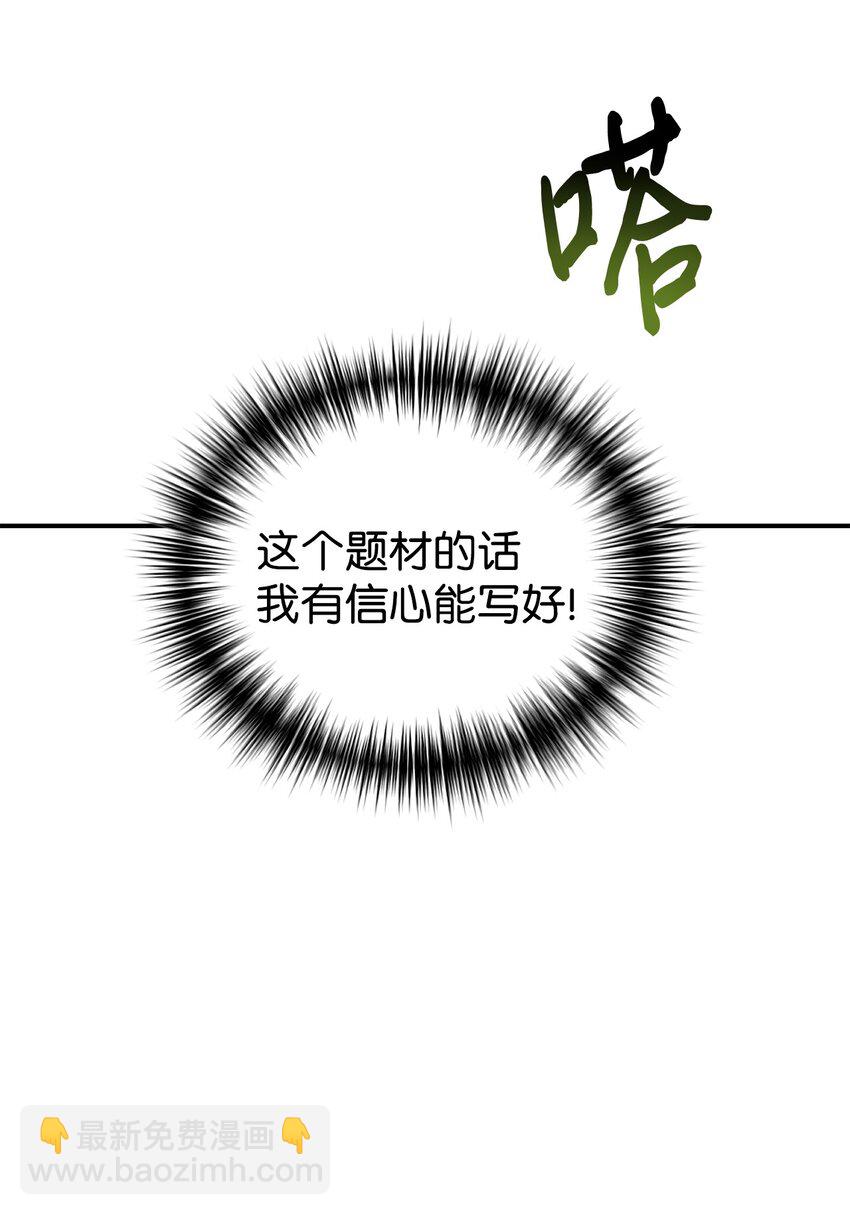 53 求剧透37
