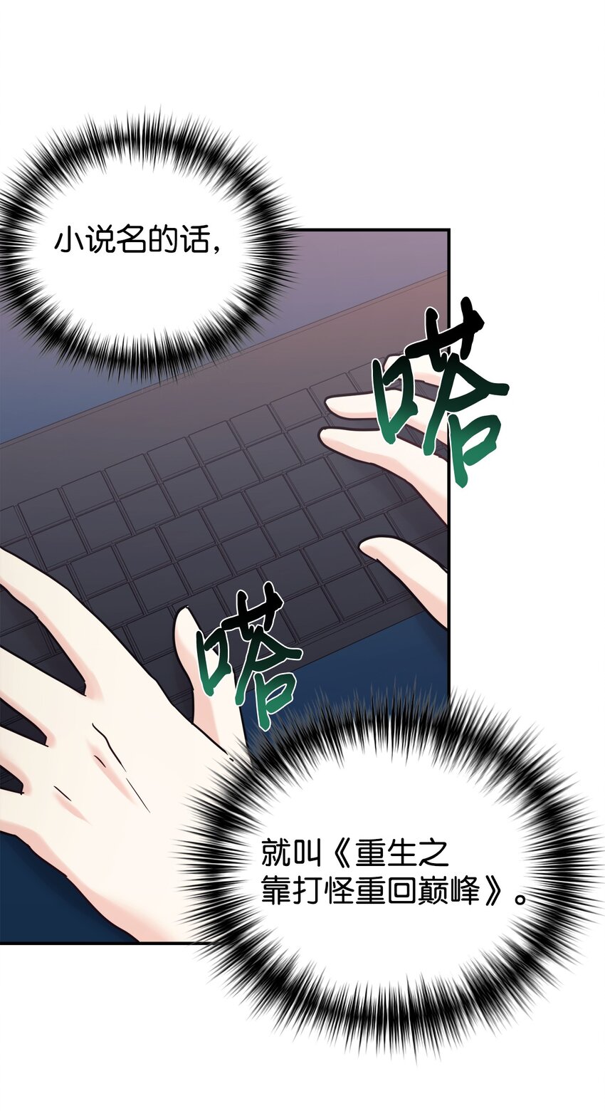 53 求剧透4