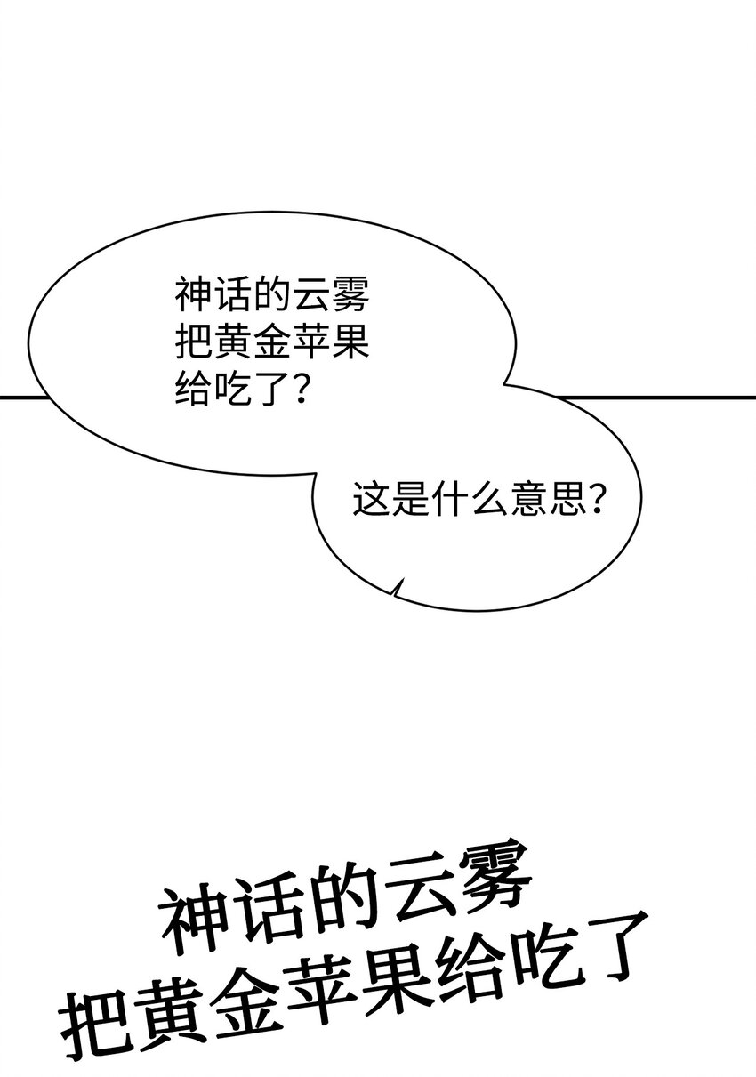 53 求剧透43
