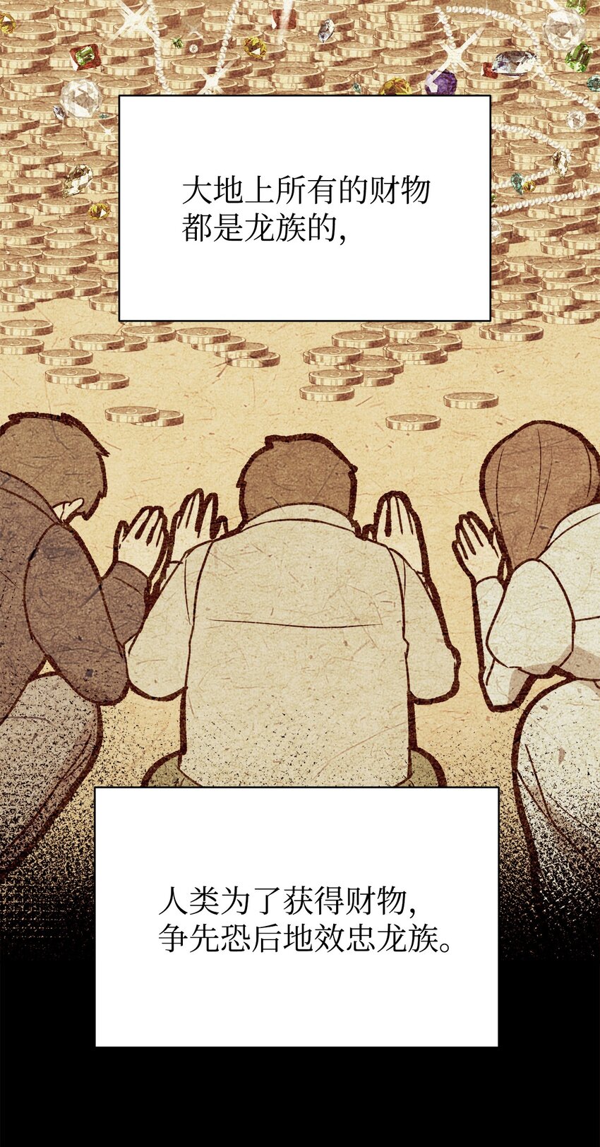 53 求剧透65