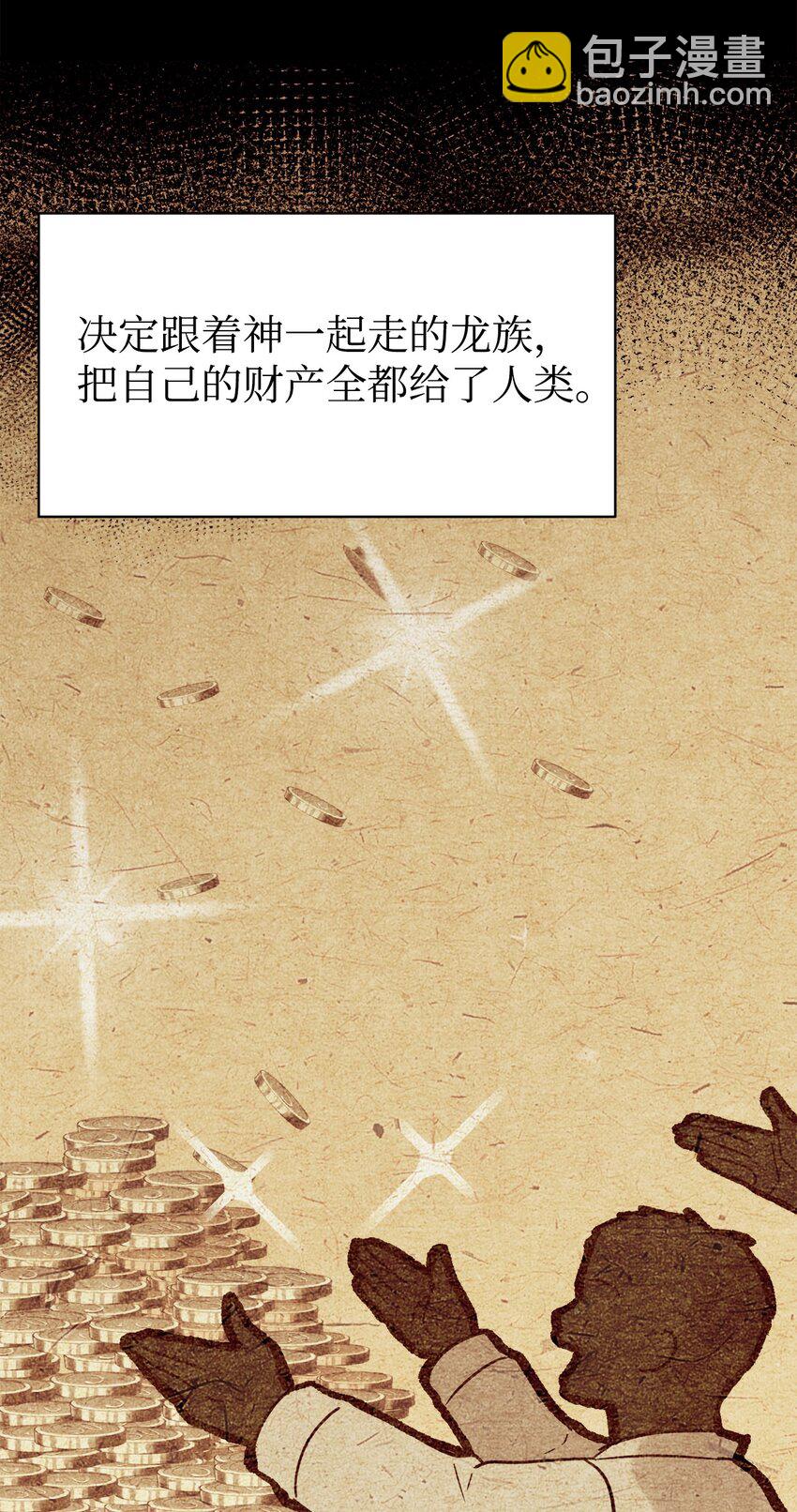 53 求剧透72