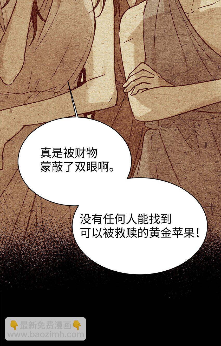 53 求剧透75