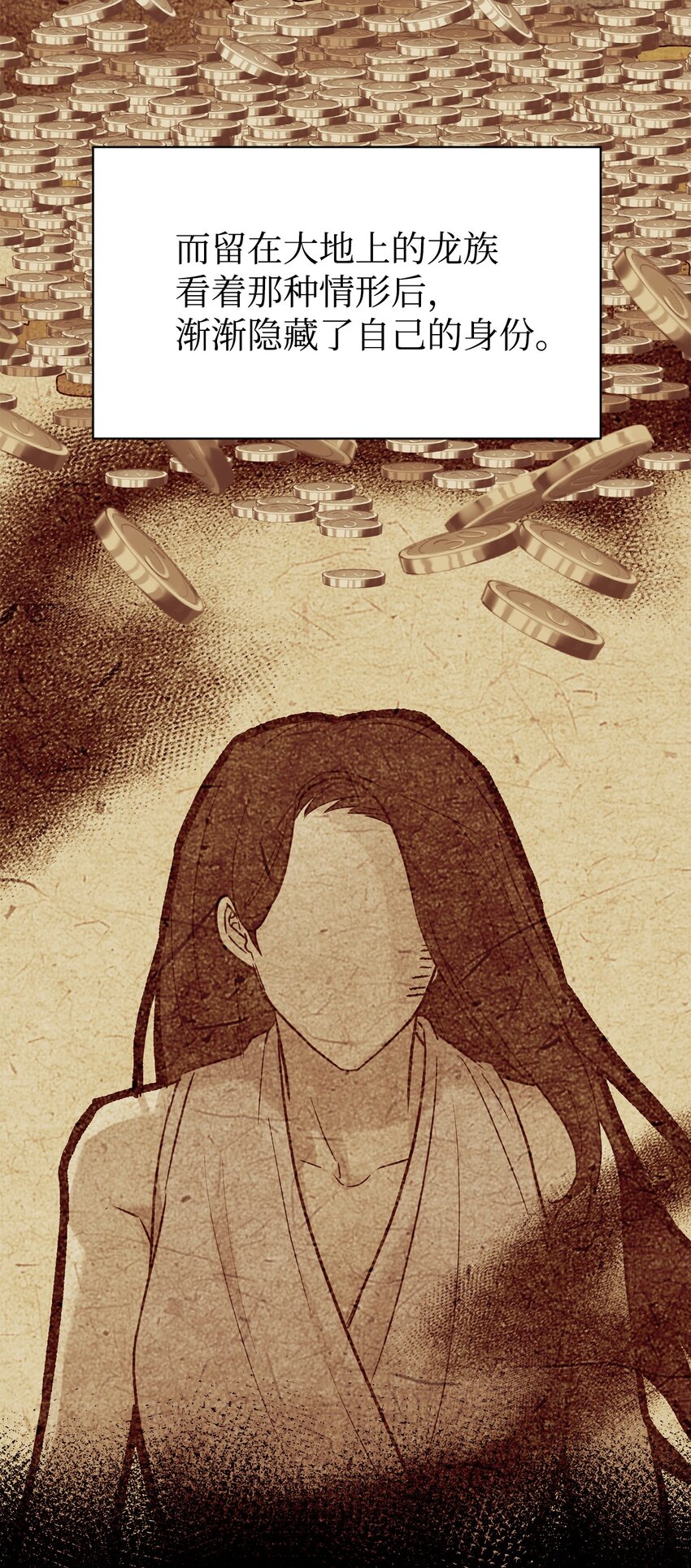 53 求剧透77