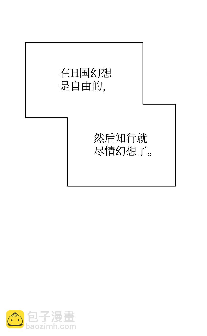 53 求剧透8