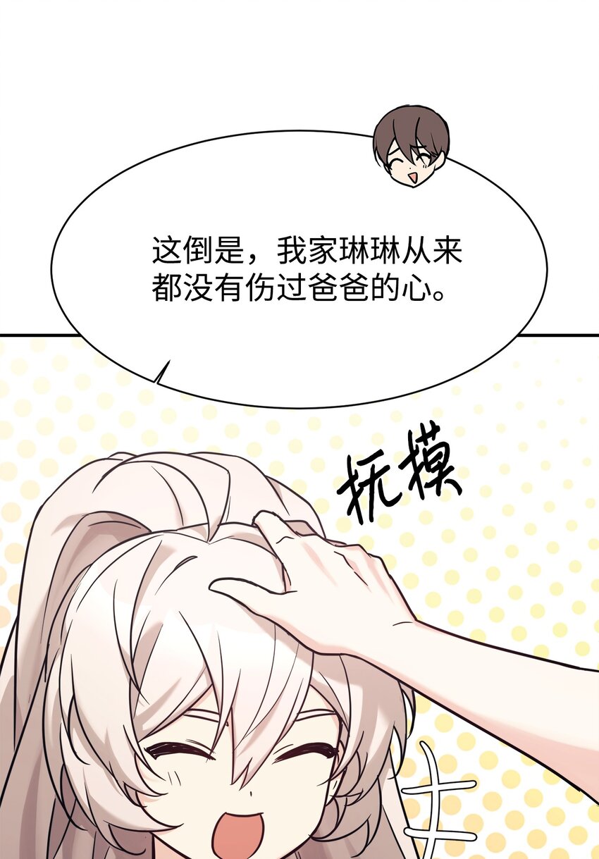 53 求剧透82