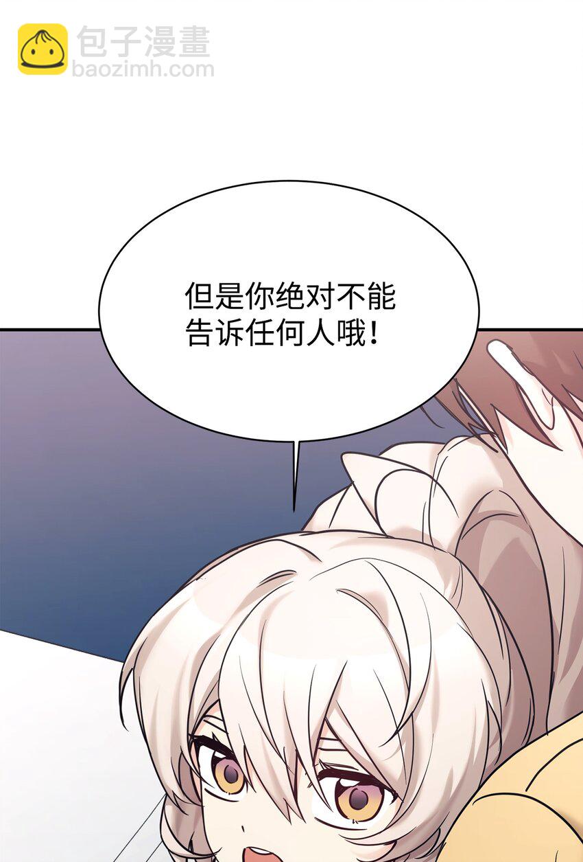 53 求剧透87