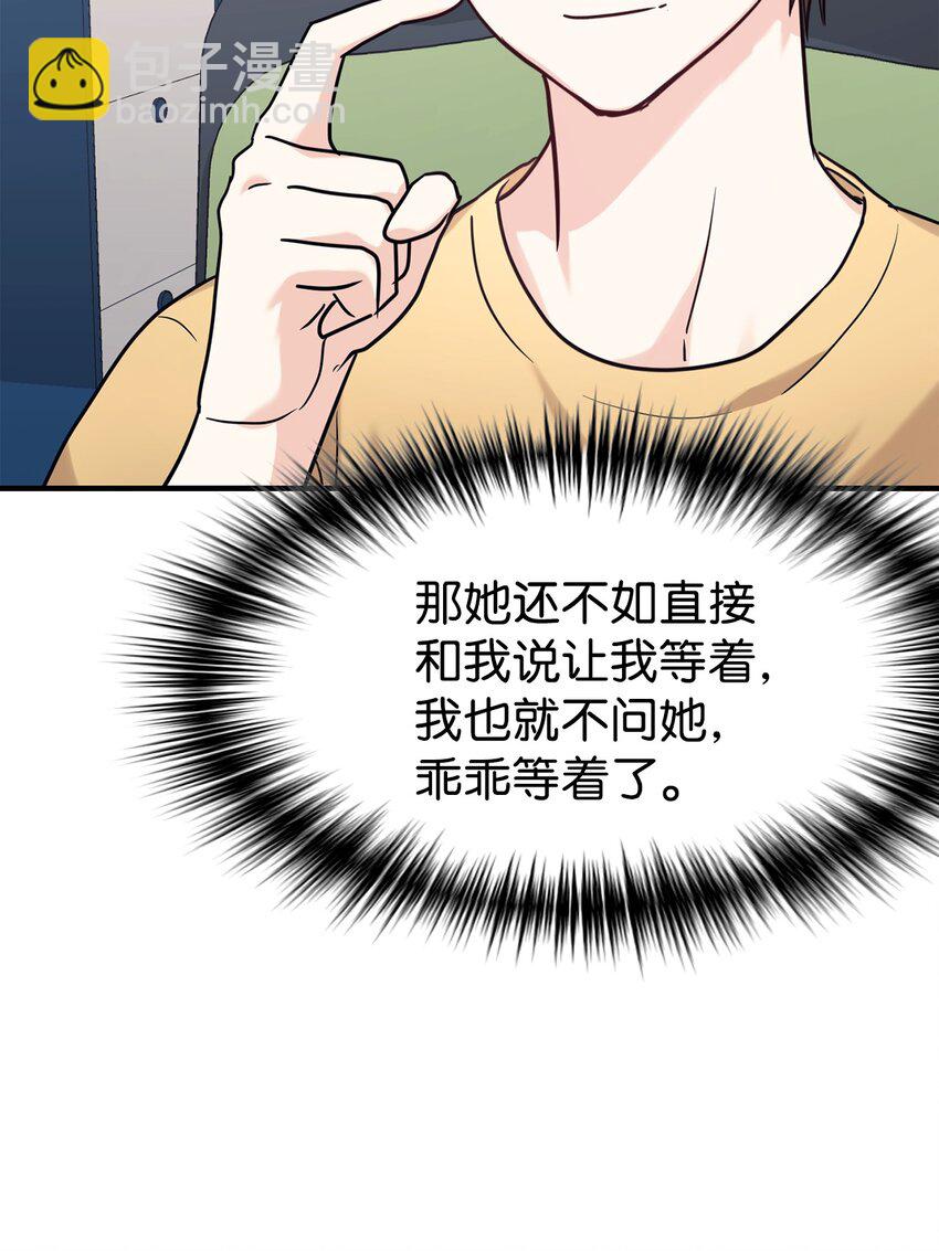 54 圣诞礼物10