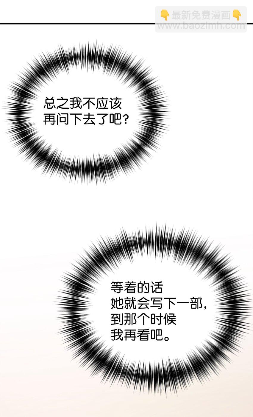 54 圣诞礼物11