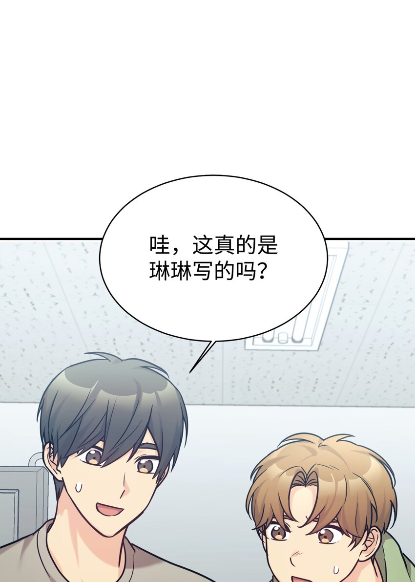 54 圣诞礼物15